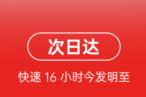 张掖甘州机场快运航空货运 航空货运