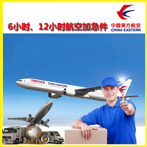 张掖甘州机场快运公司谈空运的四大作用是什么